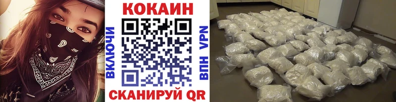 Купить Вытегра Канабис  COCAIN  Мефедрон 