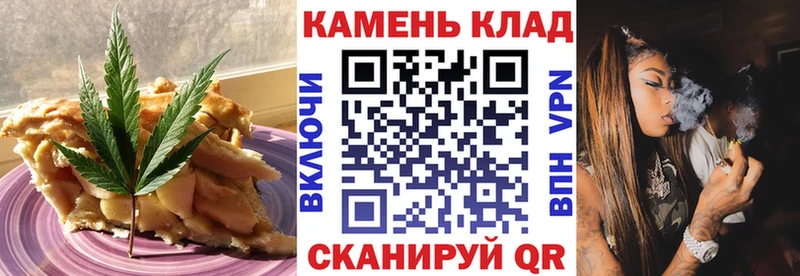 Cannafood конопля  Вытегра 