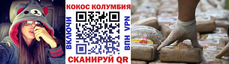 Cocaine Перу Вытегра