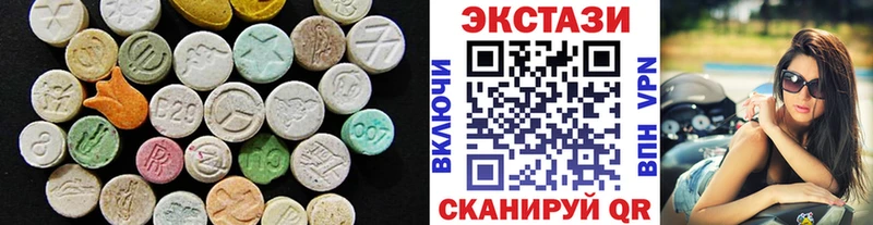 Ecstasy 250 мг магазин продажи MEGA рабочий сайт Вытегра
