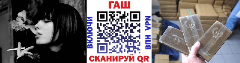 ГАШИШ гарик  Вытегра 