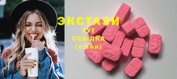 бошки Володарск