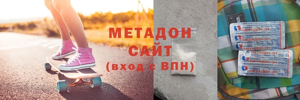 героин Волосово