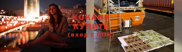 амфетамин Волоколамск