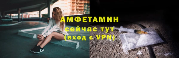 бошки Володарск