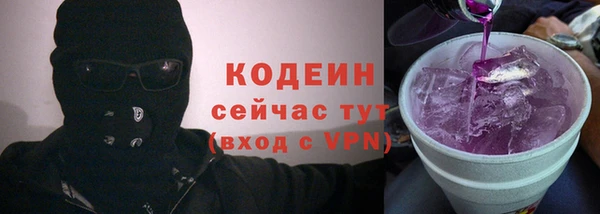 бошки Володарск