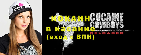 амфетамин Волоколамск
