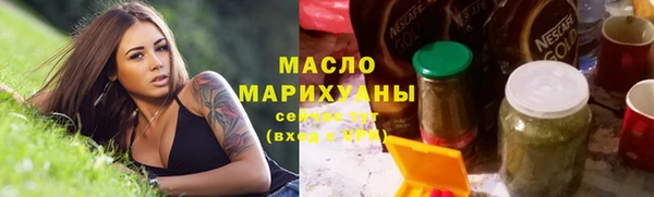 амфетамин Волоколамск