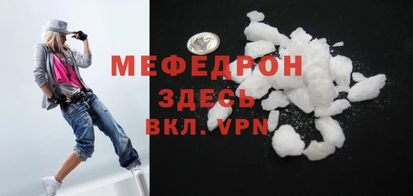 амфетамин Волоколамск