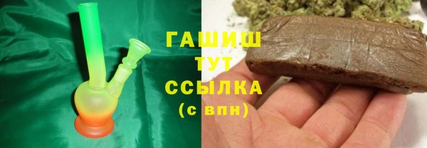 амфетамин Волоколамск