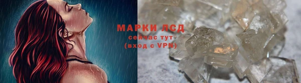 амфетамин Волоколамск