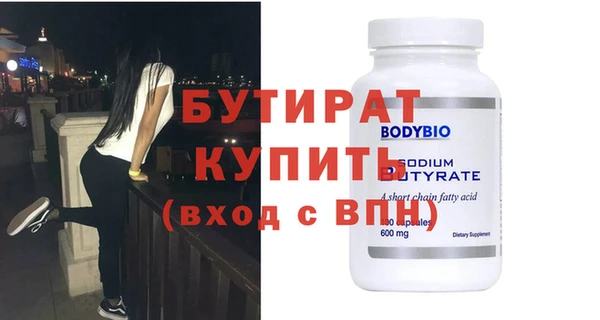 героин Волосово