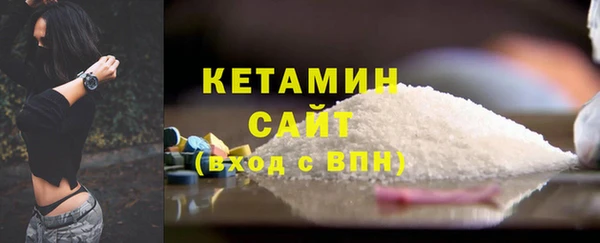 бошки Володарск