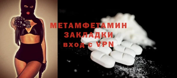героин Волосово