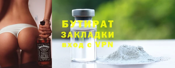 героин Волосово