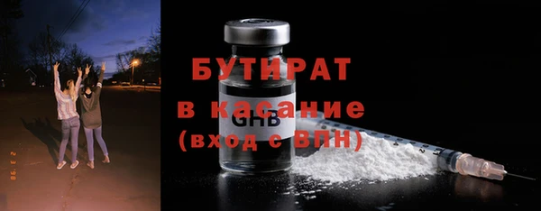 бошки Володарск