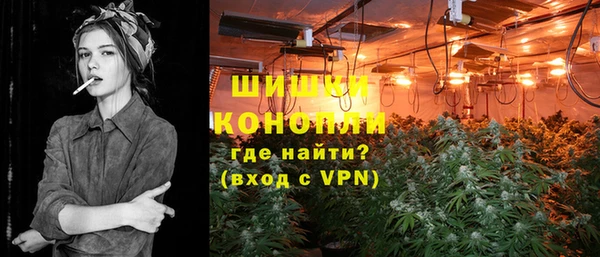 амфетамин Волоколамск