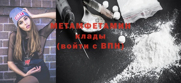 бошки Володарск