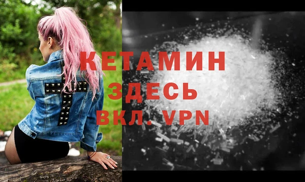 бошки Володарск