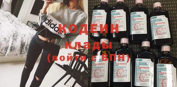 бошки Володарск