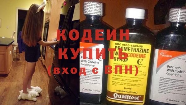бошки Володарск