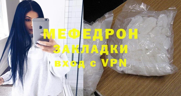 амфетамин Волоколамск