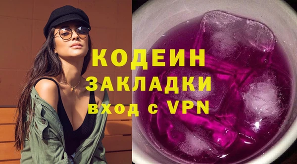 бошки Володарск