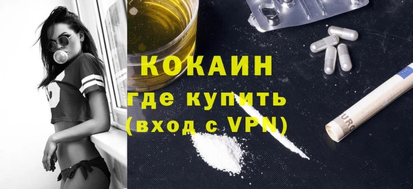 героин Волосово