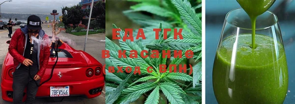 амфетамин Волоколамск
