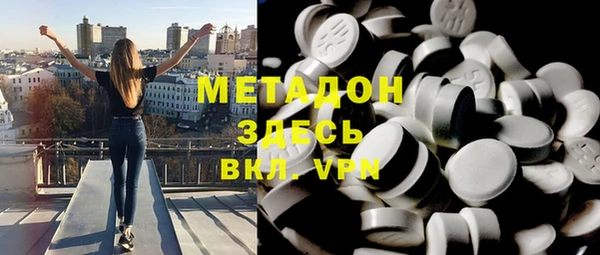 героин Волосово