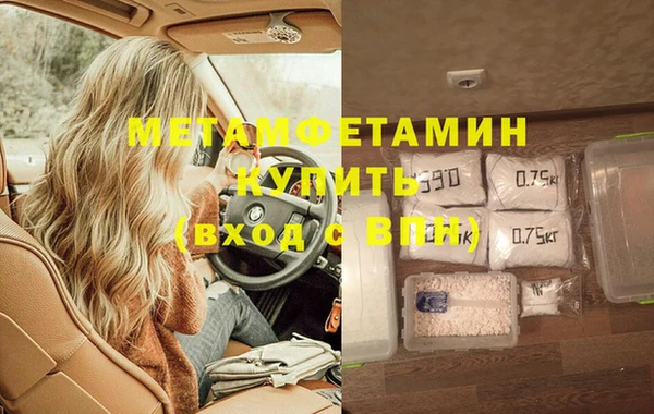 героин Волосово