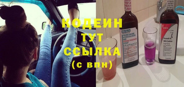 бошки Володарск