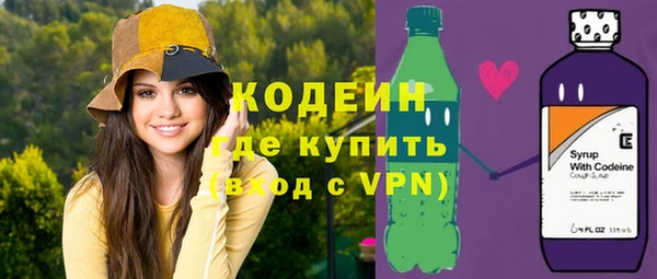 героин Волосово