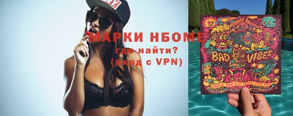 амфетамин Волоколамск