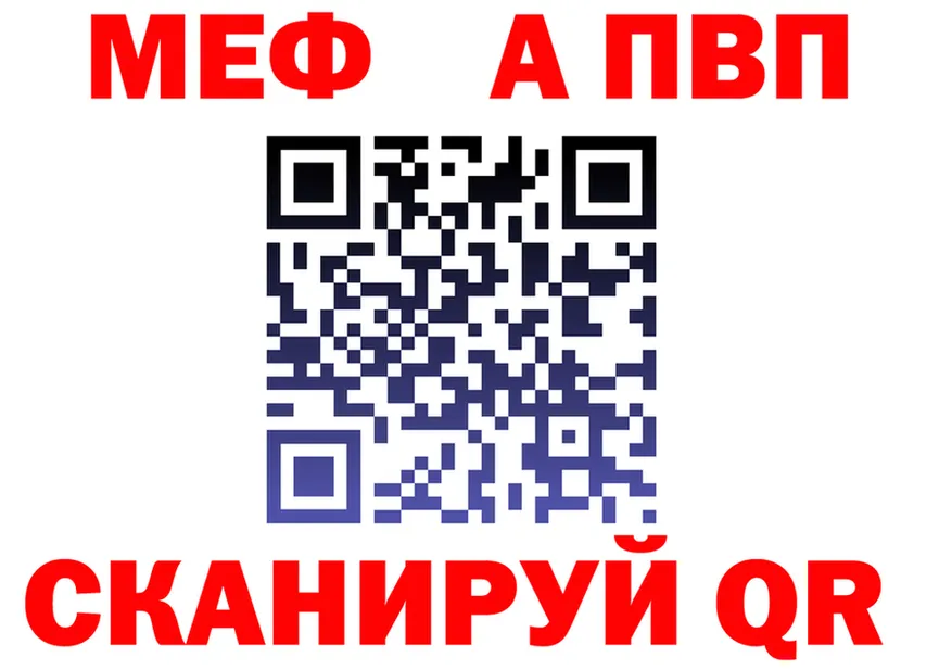 ГАШ VHQ зеркало маркетплейс МЕГА Вытегра