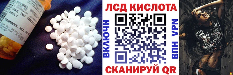 Лсд 25 экстази кислота  закладка  KRAKEN сайт  Вытегра 