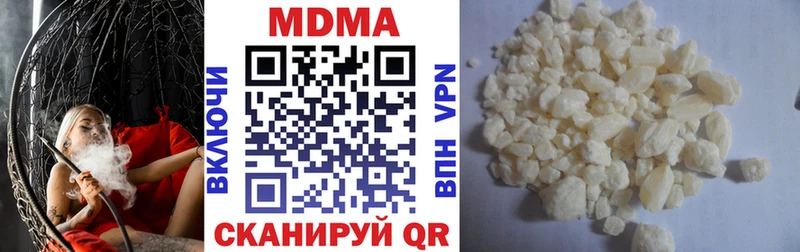 МДМА Molly Вытегра