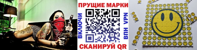 Марки 25I-NBOMe 1500мкг  нарко площадка клад  Вытегра  OMG онион 