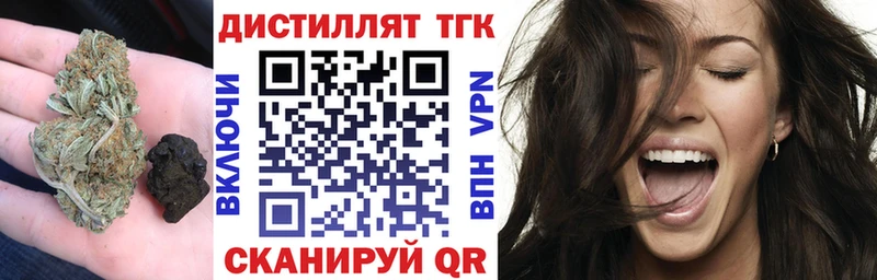 где купить   Вытегра  ТГК THC oil 